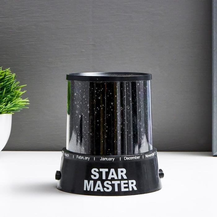 Luminária Projetor Estrelas Para Quarto Led Abajur Star Master - Standard Shop